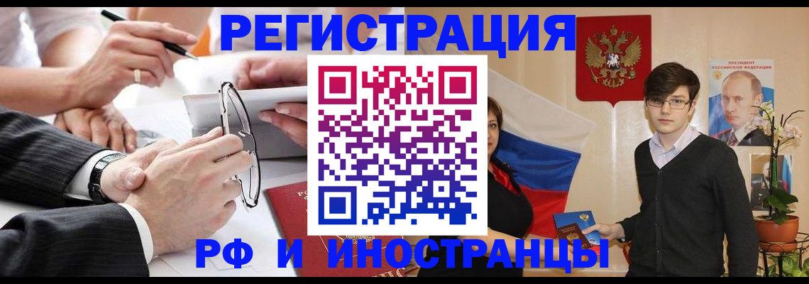 регистрация для дет. сада в Иланском